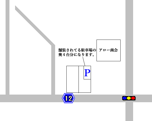 アクセスマップ